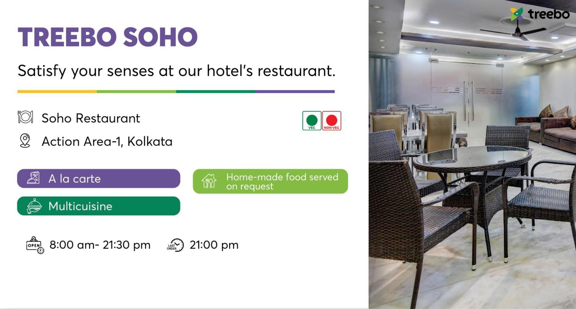 首都o 6836苏豪sa酒店 加尔各答 外观 照片